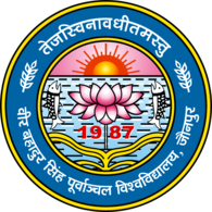 VBS Purvanchal University Jaunpur