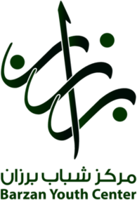 Barzan Youth Center