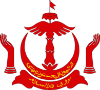 Brunei crest