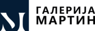 Galerija Martin