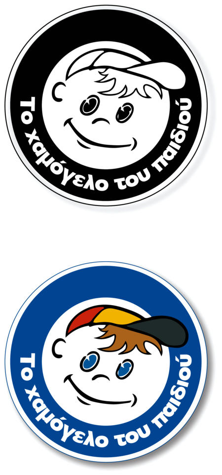 Χαμόγελο του παιδιού