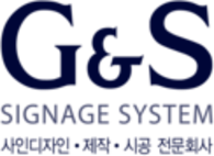 G&S