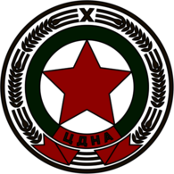 CDNA Sofia (mid 1950's logo)