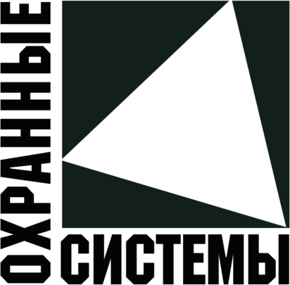 Ohrannye System