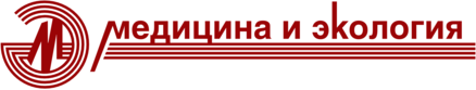 Medicina I Ekologiya