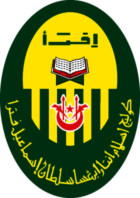 Kolej Islam Antarabangsa Sultan Ismail