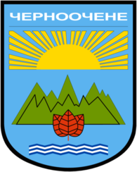 Chernoochene