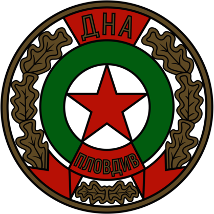 DNA Plovdiv (mid 1950's logo)