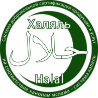 Halal