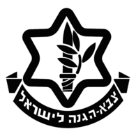 Israel Army