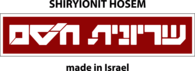 shiryionit hosem