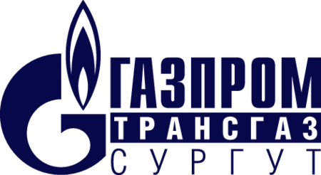 Газпром трансгаз Сургут