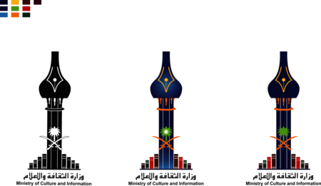 Ministry of Culture and Information