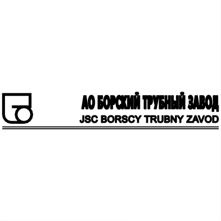 Borscy Trubny Zavod