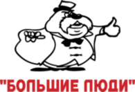 Bolshie Ludi