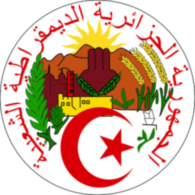 Seal Of Algeria