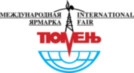 Tyumen International Fair