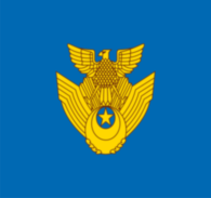 Flag Of The Japan Air Self Defense Force