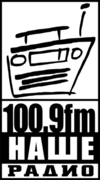 Nashe Radio Nizhny Novgorod