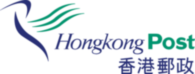 Hongkong Post 