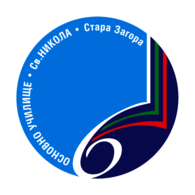 School 6 Stara Zagora