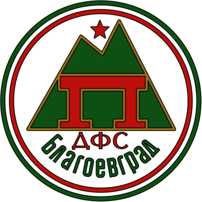 DFS Pirin Blagoevgrad (70's - 80's logo)