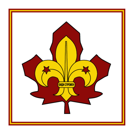 Sojuz na Izvidnici na Makedonija