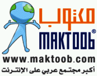 Maktoob