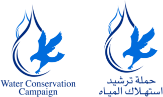 KOC Water conservation