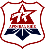 FK Arsenal Kiev (90's - early 00's)