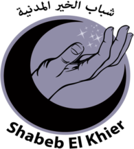 Shabeb el Khier