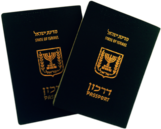 Passports of the State of Israel