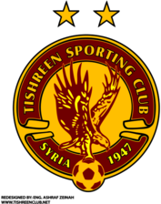 Tishreen Sporting Club