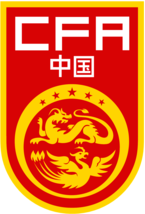 Chinese Football Association