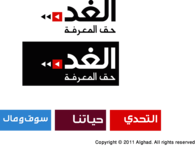 Alghad Newspaper Jordan