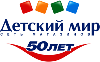Detsky mir 50