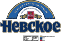Nevskoe