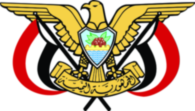 Emblem Of Yemen