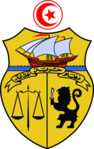 Coat Of Arms Of Tunisia