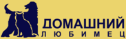 Domashny Lubimez