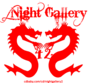 Night Gallery