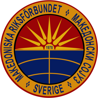 Macedonian Union of Sweden