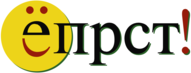Eprst