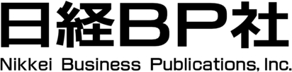 Nikkei Business Publications
