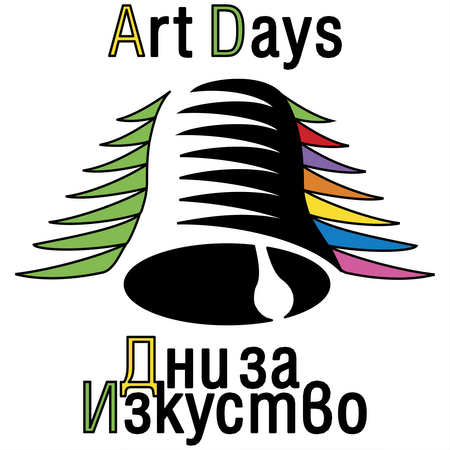 Art Days