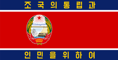 Flag Of The Korean People's Army (1992–1993)