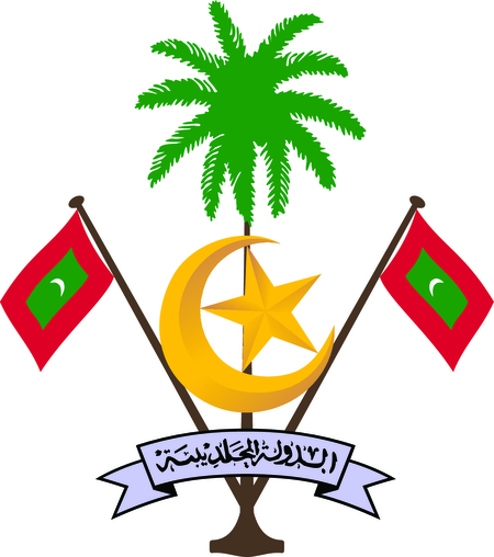 Coat Of Arms Of Maldives