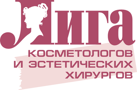Liga Cosmetologov