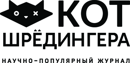 Kot Schrodingera Magazine