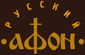 Russian Afon